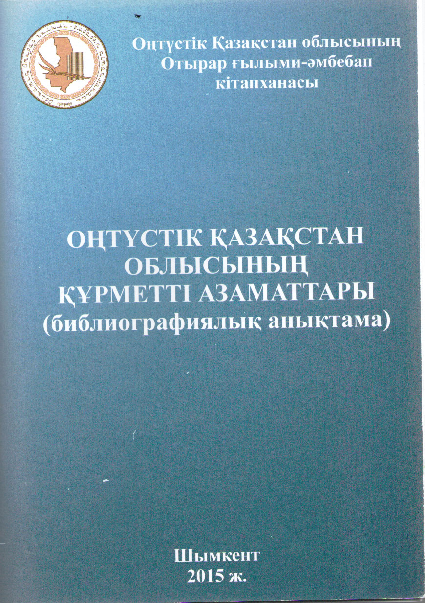 Owl Image